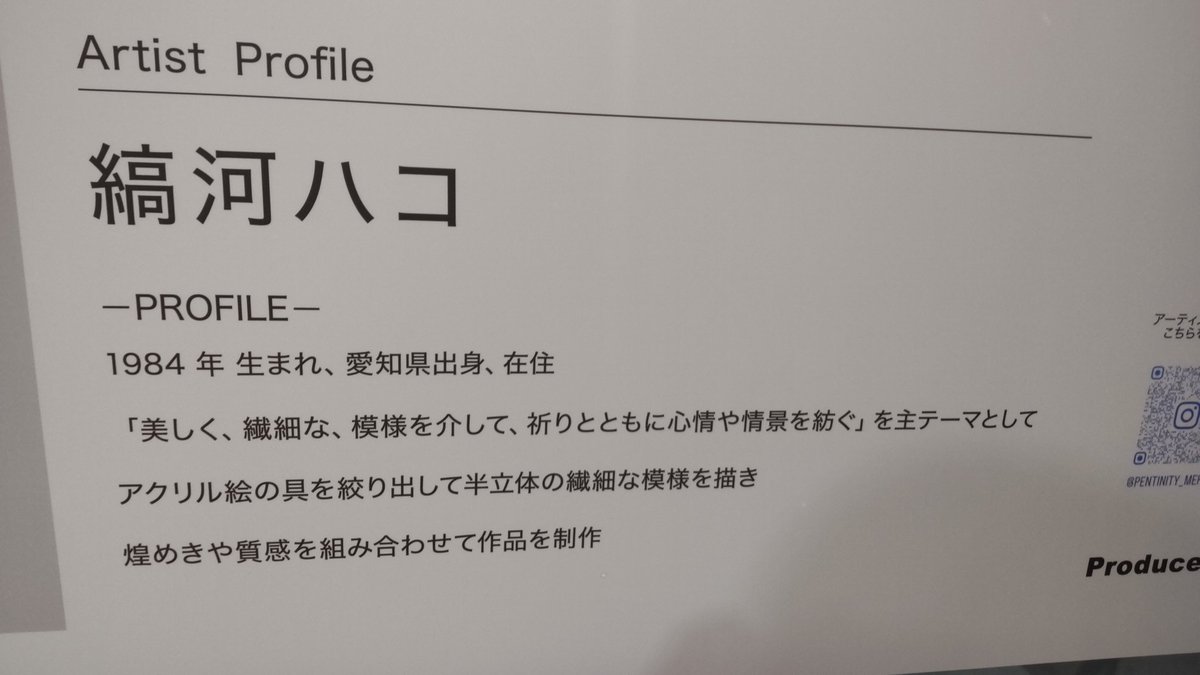 子豚2世 tweet media