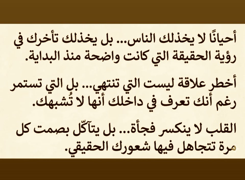 د. عبير المغذوي tweet media