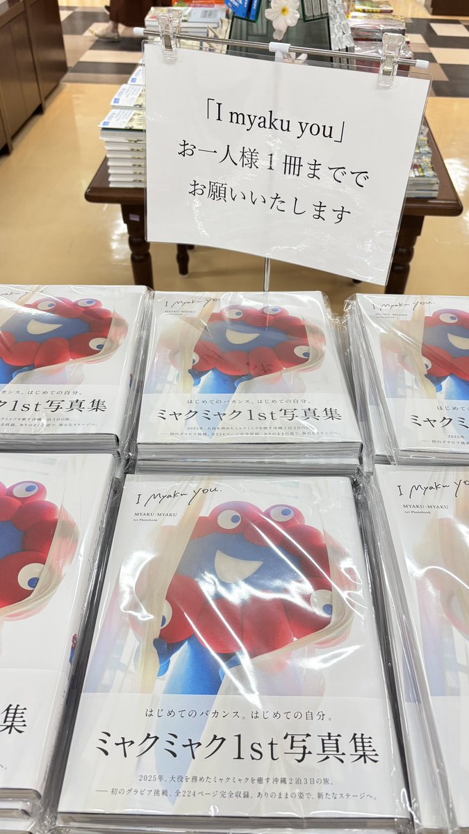 雛乃木 まや🌸⛩Maya Hinanogi tweet media