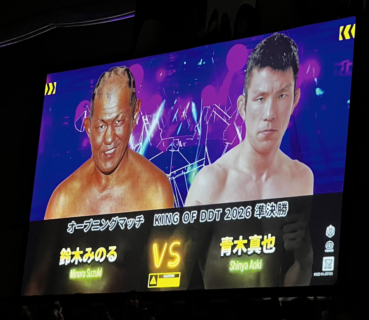 nammy4600's tweet photo. 2026.5.31 DDT 後楽園ホール
まだ午前中やのに駅からホール周りもざわついてる…
今日、あの日やったねんな…
とはいえ、みのるvs青木の再戦を観なければという日。
#ddtpro https://t.co/keiFQ1Esrk