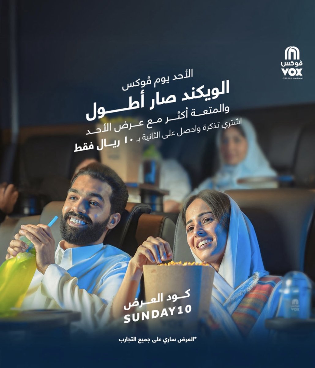 DHDH9933's tweet photo. - احدث فيلم بالسينما الان 😍🎥🔥
- تعرض فوكس سينما - يوم الاحد 😍🎥
@VOX_Cinemas_KSA
#7Dog https://t.co/FA8ffkRGXl