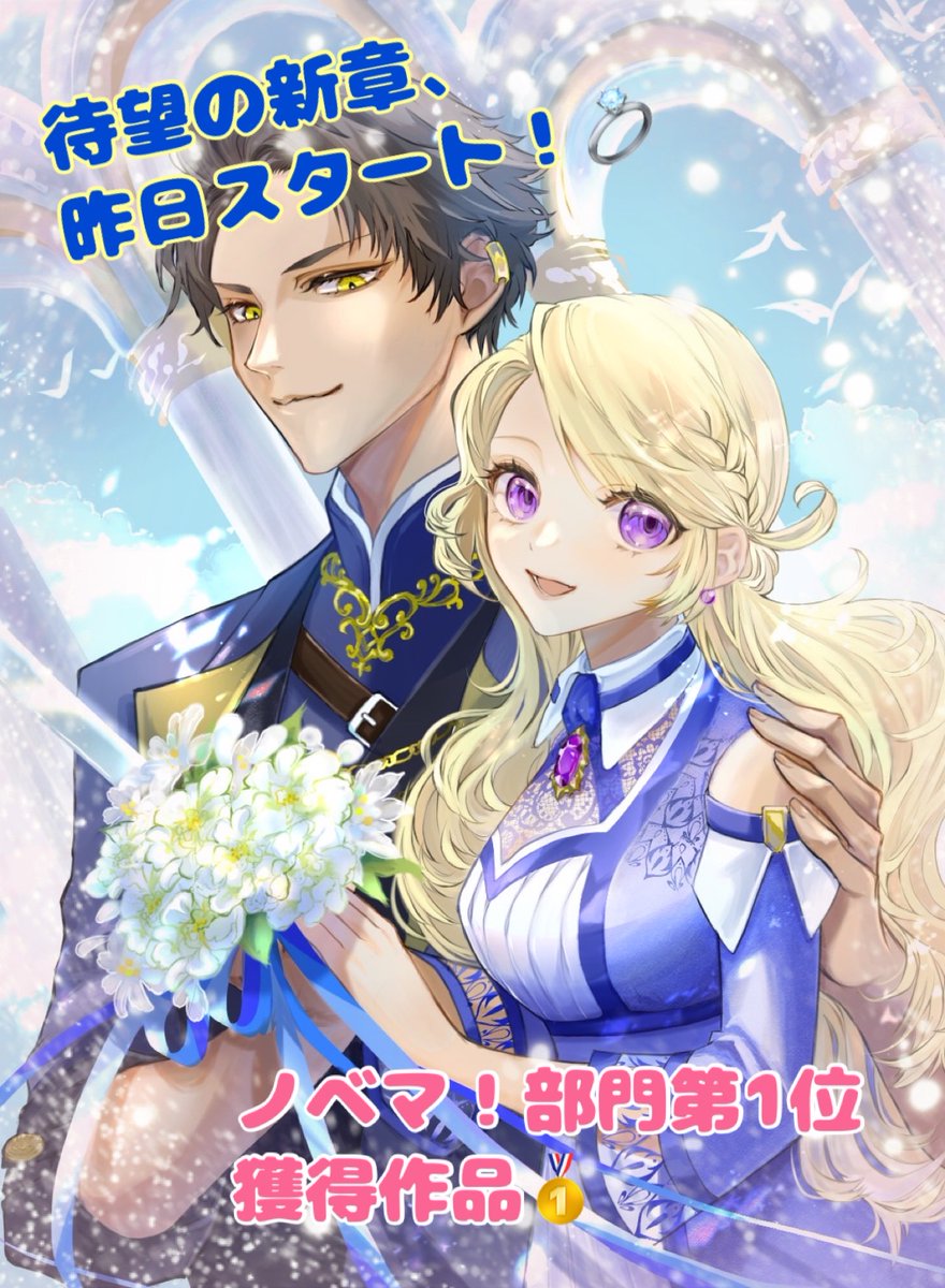 ランキング1位作品を是非！ (⁠*⁠´⁠ω⁠｀⁠*⁠)