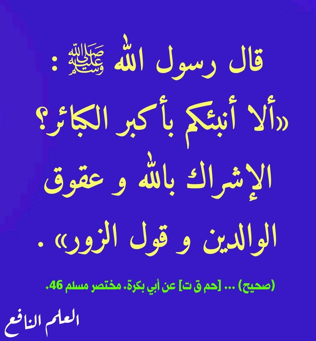 AbuAlathari's tweet photo. https://t.co/ektIvwT1Kh