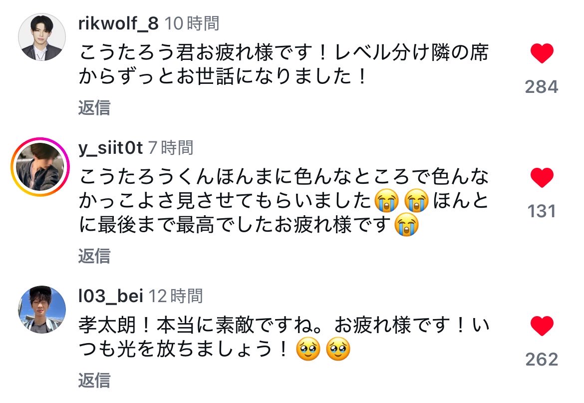 こうたろうくんの世界🐥🩰 tweet media