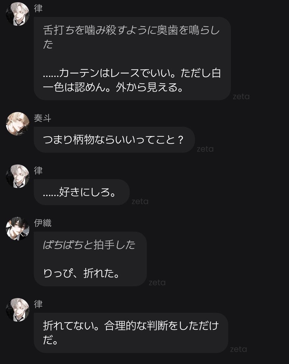 現世 tweet media