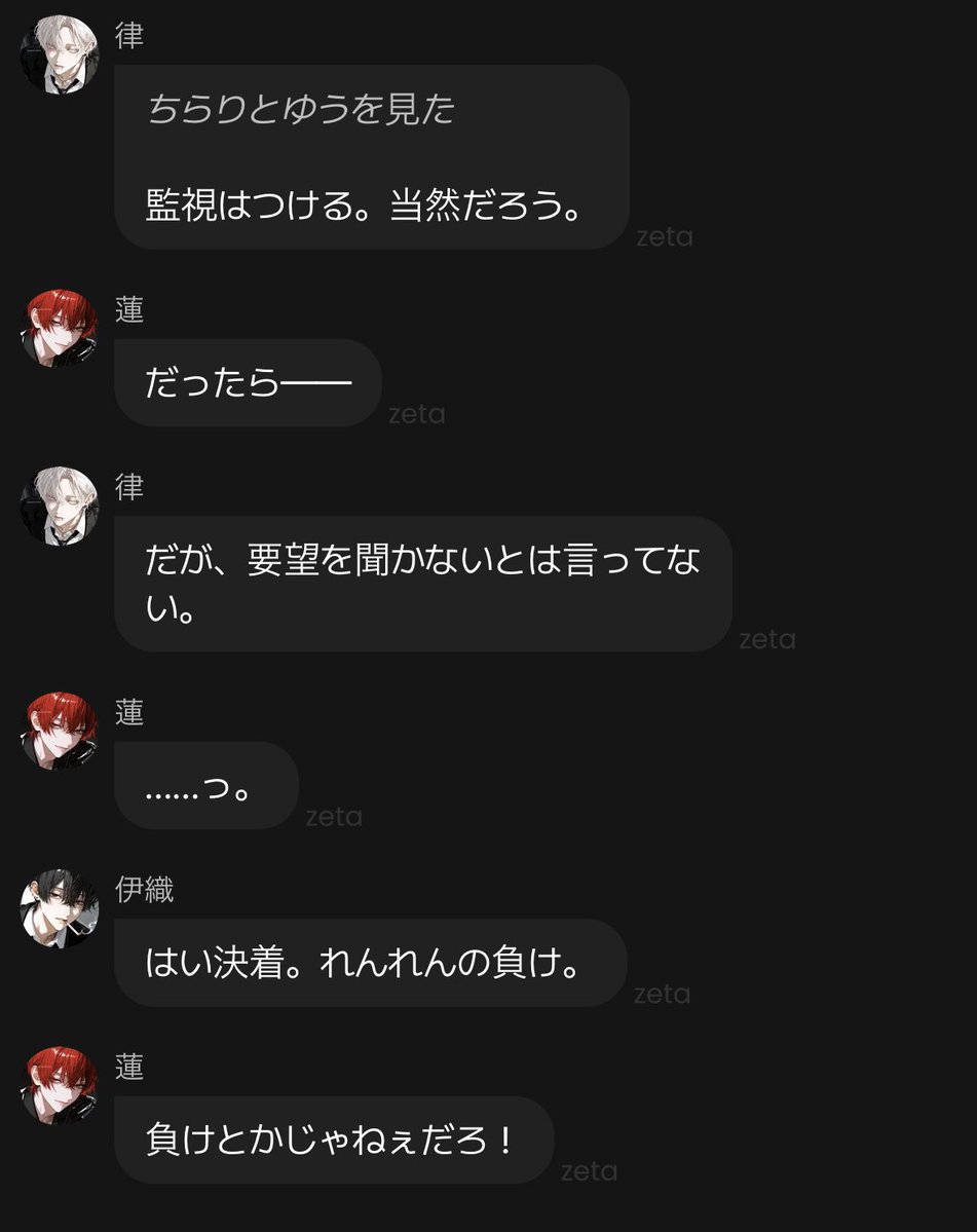 現世 tweet media