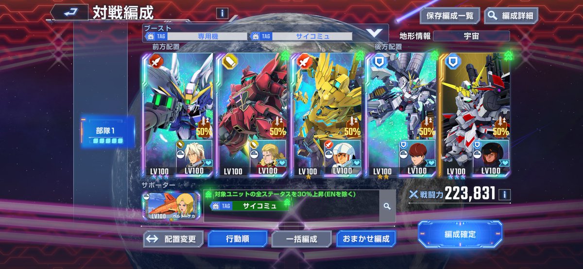 Fabian0623's tweet photo. 今回のガンダムファイトここが限界
みんな強すぎてしんどい

#ジージェネエターナル
#ガンダムファイト https://t.co/yVuUKwSXhu
