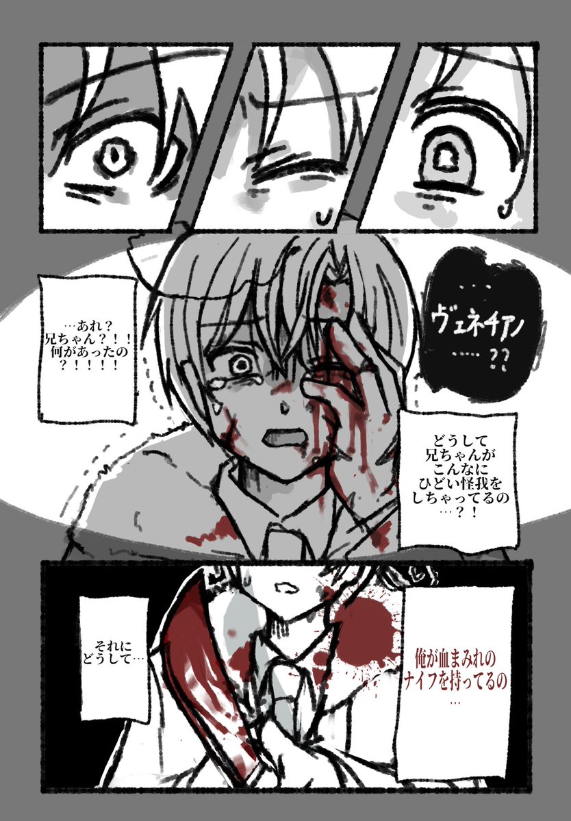 🩶Kyomu🤍 tweet media