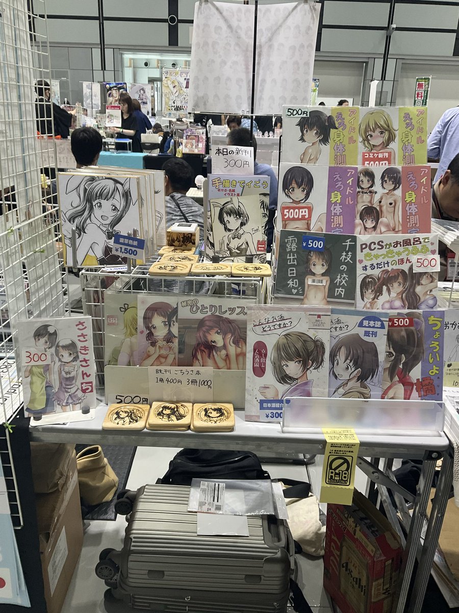 なるるん tweet media