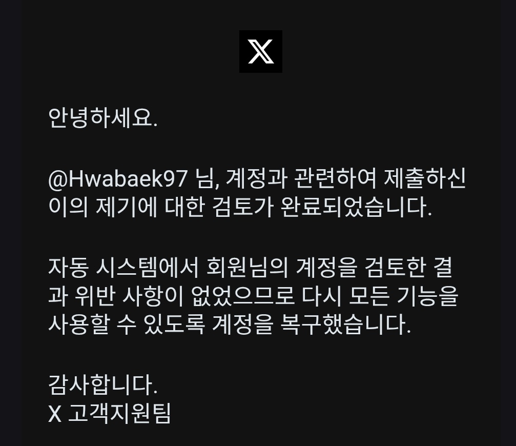 Hwabaek97's tweet photo. 인간승리 https://t.co/i5OFSy2PZy