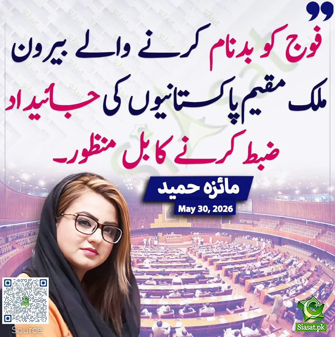 EngrOfficiall's tweet photo. پورا پاکستان پہلے سے فوج کے قبضے میں ہے
بغیر کسی بل کے منظوری کی https://t.co/jhOsSCPjtN