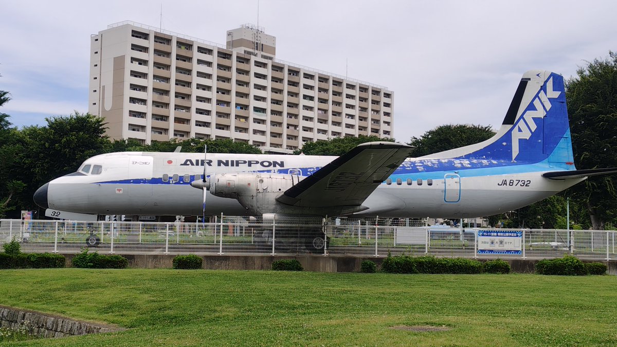 _TX1000_'s tweet photo. 今週末はベルーナドームに宿泊遠征
午前中時間空いたので所沢の航空公園に居るYS-11とC-46に会いに来ました✈️
今日はDe勝つかな？🤔 https://t.co/NJboG2sexU