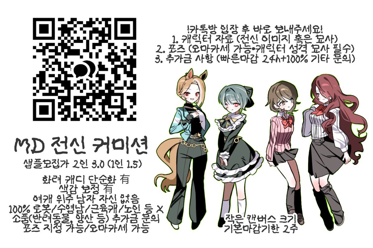 ૮ – ﻌ – ა tweet media