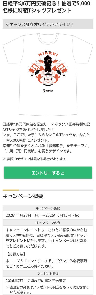 ポテレバ🍟🐕️ tweet media