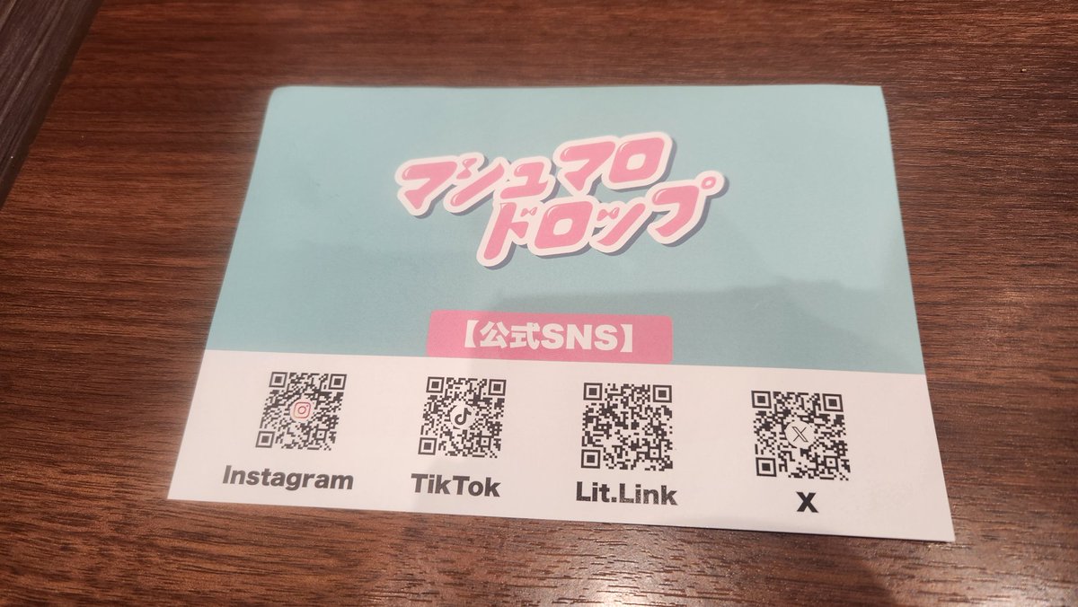 あれっくす⚽🏀🩵🪄 tweet media