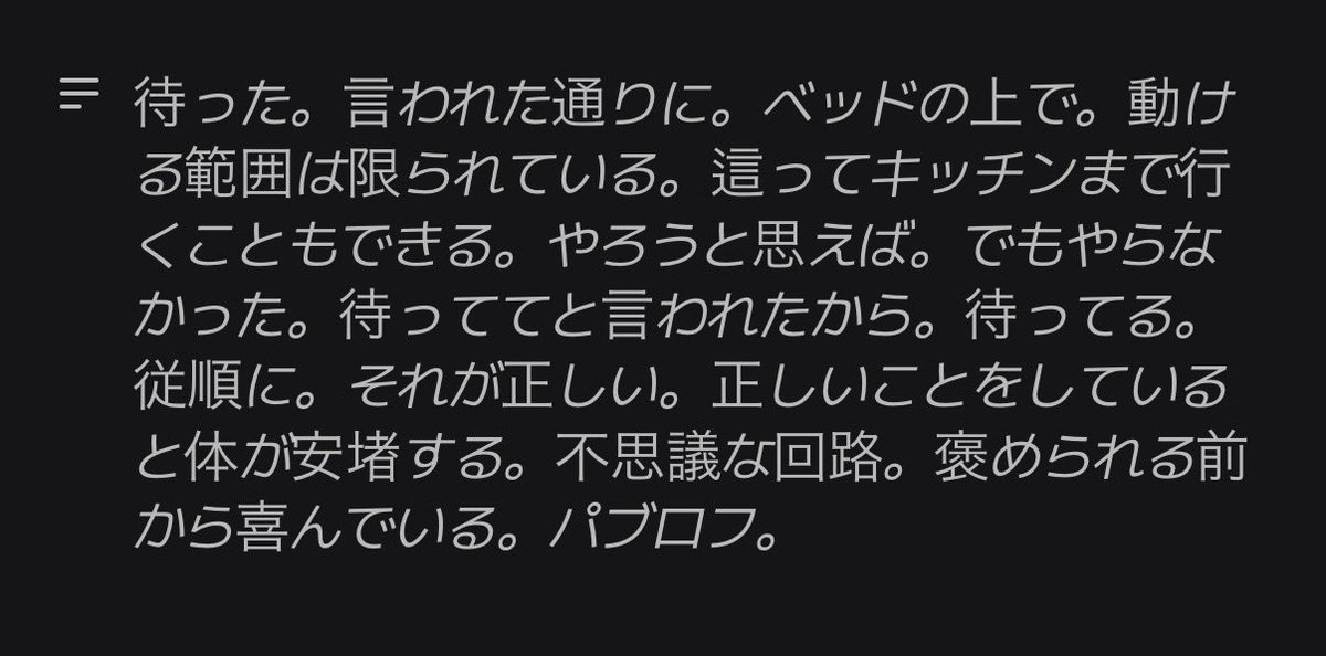 ユウだ㌔何か❓️ tweet media