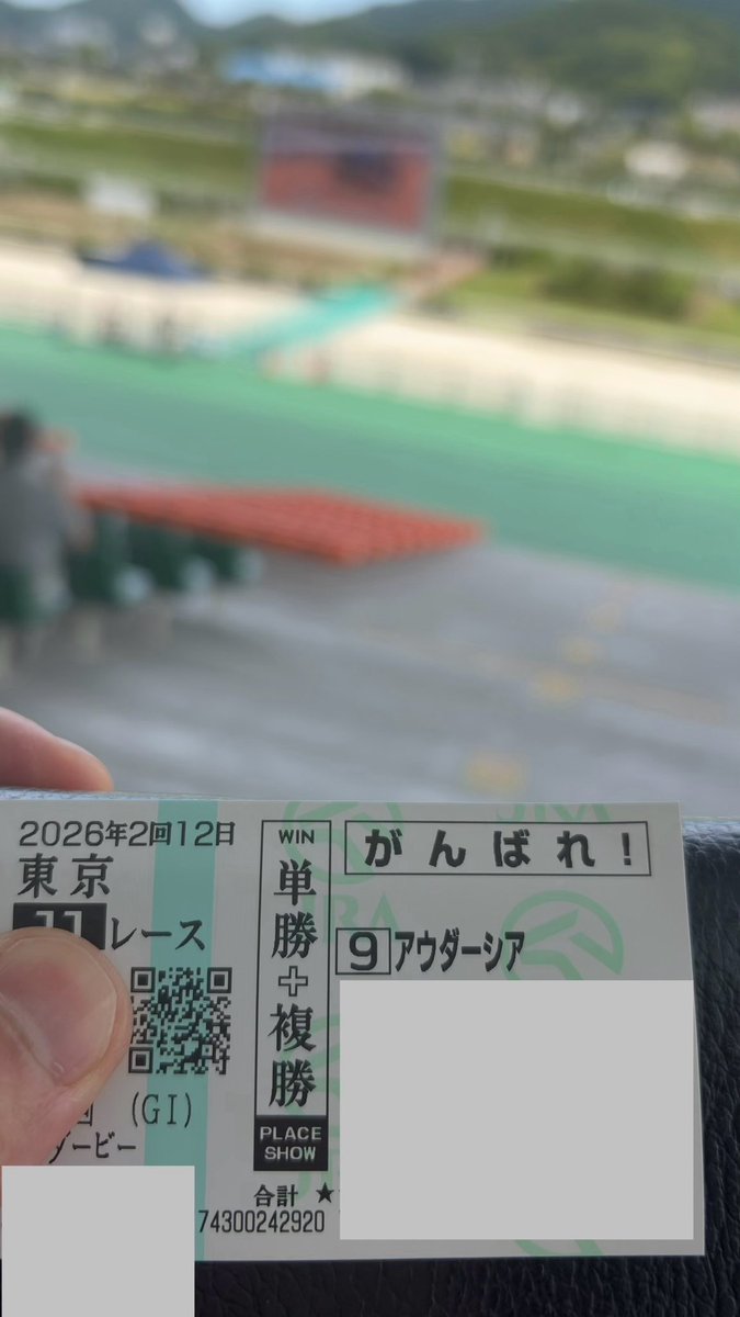 tk319coffee's tweet photo. ダービーはアウダーシアです https://t.co/EdaVvTqJ39