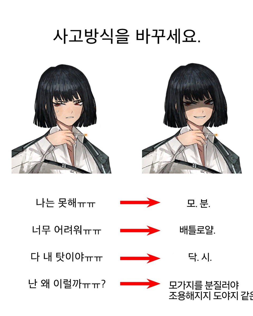 CopyPaste_LCB's tweet photo. https://t.co/Wo7UUYk3YL