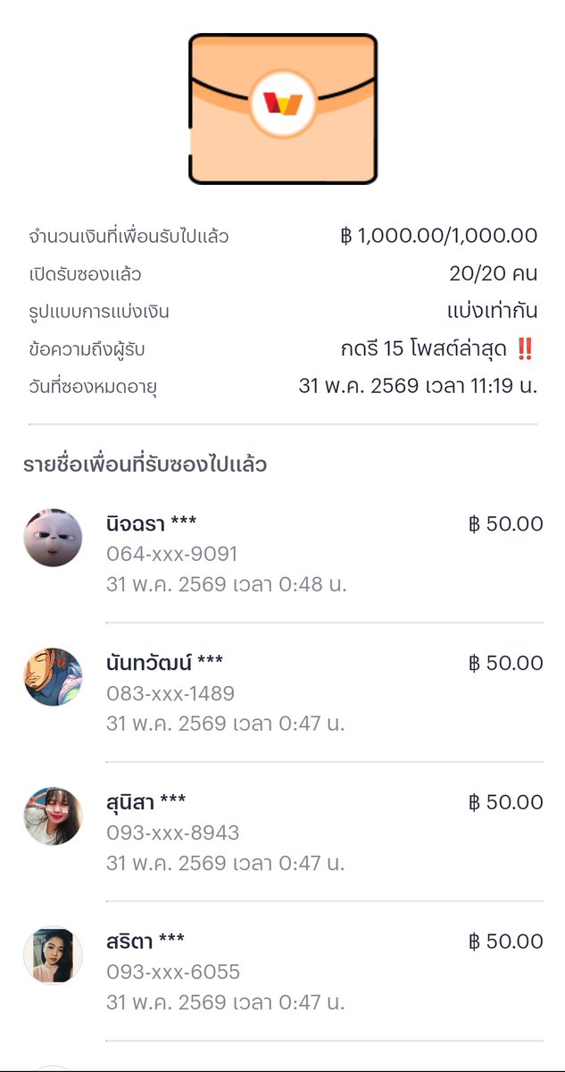 SW_Sandwich💦 tweet media