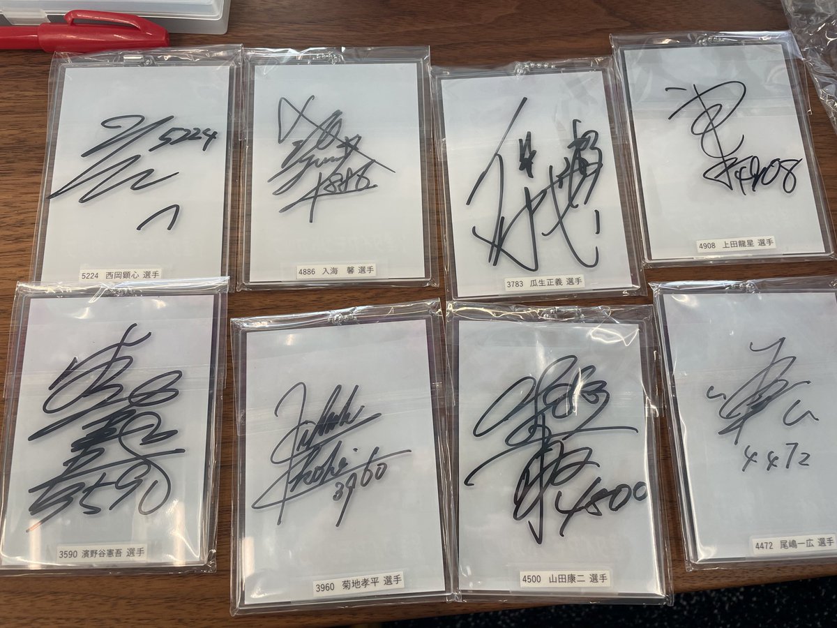 OkaChan1106's tweet photo. 久々ポスト📮

ボートレース津で500ポイント1回のクジ発見！
ダイヤモンドカップ出場選手のサイン入りアクキーがもらえる！とのことでポイントある限り引いた結果がこちら😁
菊池さん、瓜生さん、濱野屋さんなど、渋めのメンツ😆
狙いは…出ず💦

#ボートレース津 https://t.co/Xdzxv3keW1