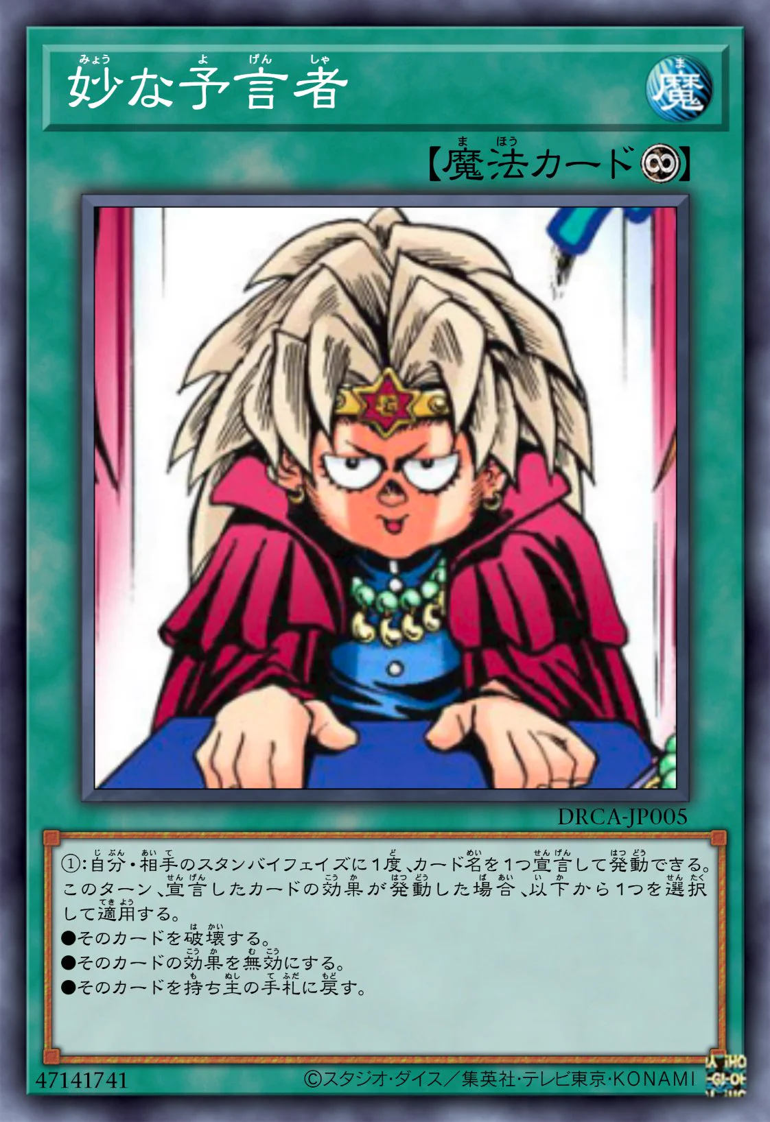 蒲鉾＠遊戯王オリカ毎日投稿 on X: 