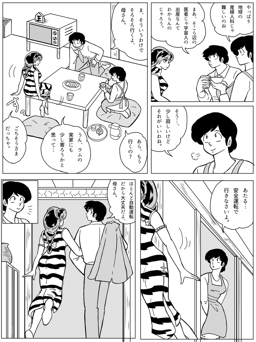 tamaページです☆ tama (@tama27537351) on X