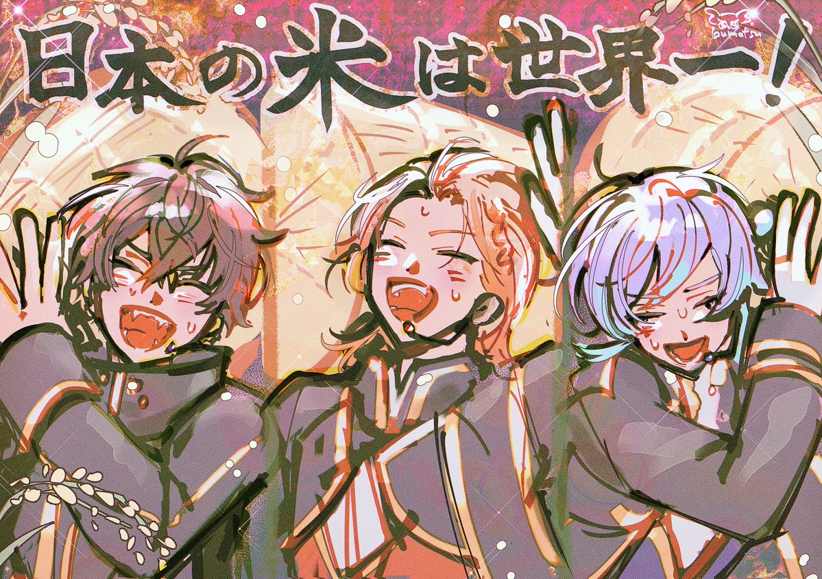 9mo2339's tweet photo. 🌾 https://t.co/xLSlYPQYAx