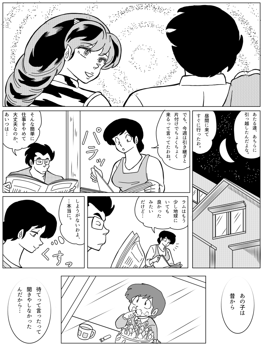tama (@tama27537351) on X