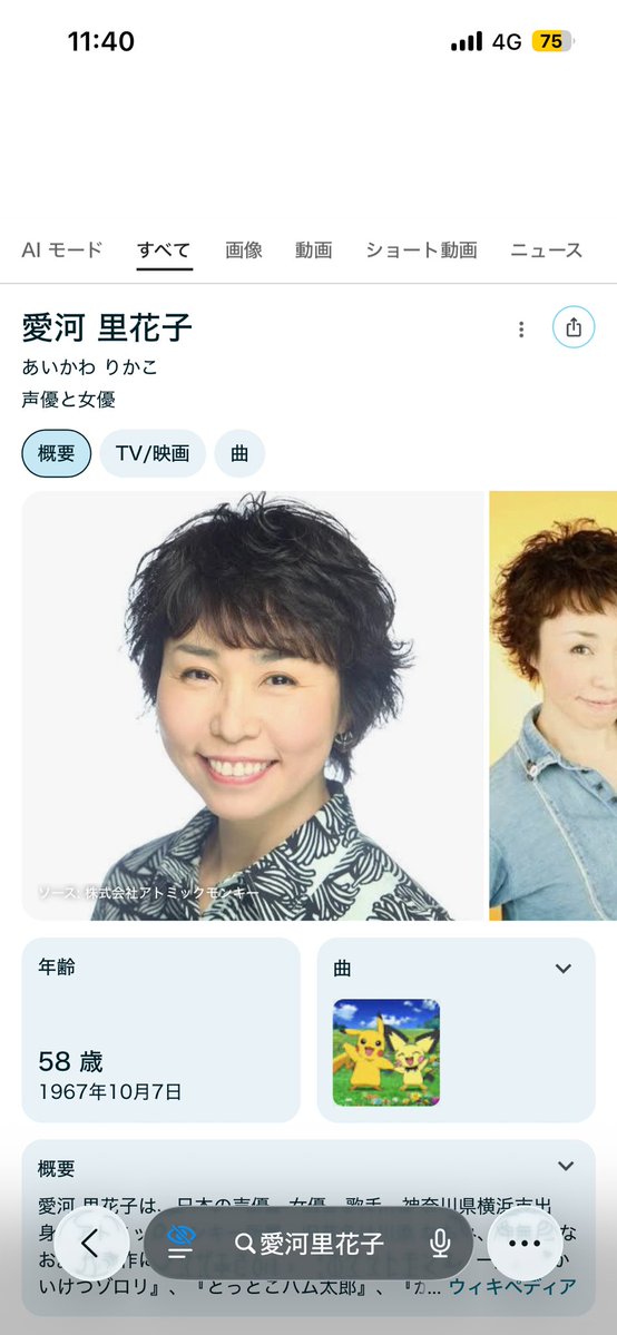 いんどじん tweet media