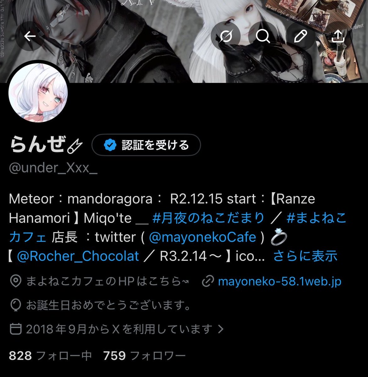 under_Xxx_'s tweet photo. 🎈は飛んでくれなかったけど誕生日です〜やった〜！！！！歳とるのはｲﾔｯ(՞o̴̶̷̥᷅ ⌑ o̴̶̷̥᷅՞) https://t.co/IOTSLHT0Dc
