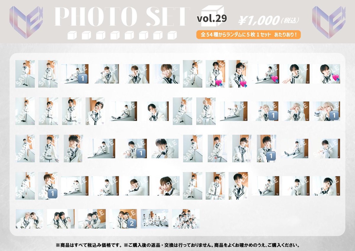 _5tacx's tweet photo. ICEx 生写真 vol.29 交換

【譲】🔢 志賀、竹野、筒井、千田、山本、八神

【求】中村 💘

現場での手渡し優先
お気軽にお声掛けください。 https://t.co/LpDjnLfMk9