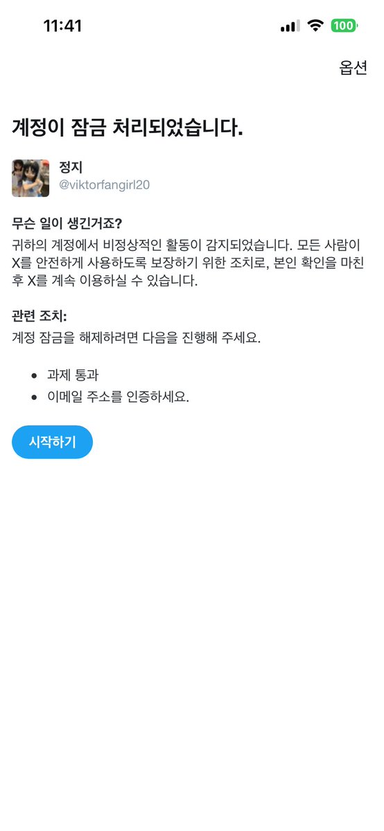 정지 tweet media