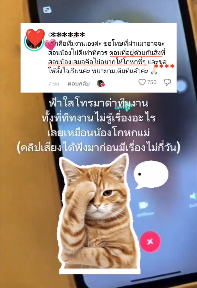 Kawaaii tweet media