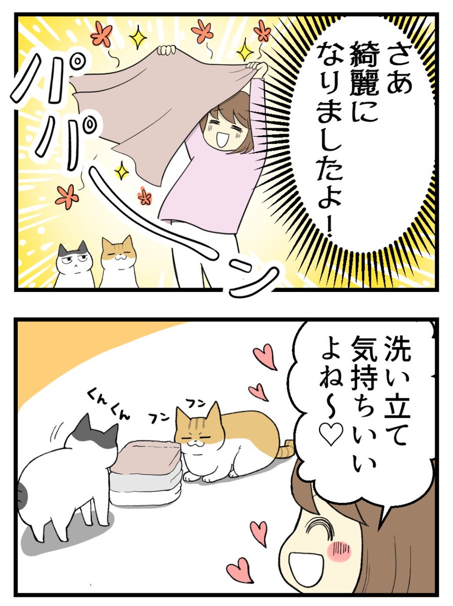 (2/2) 