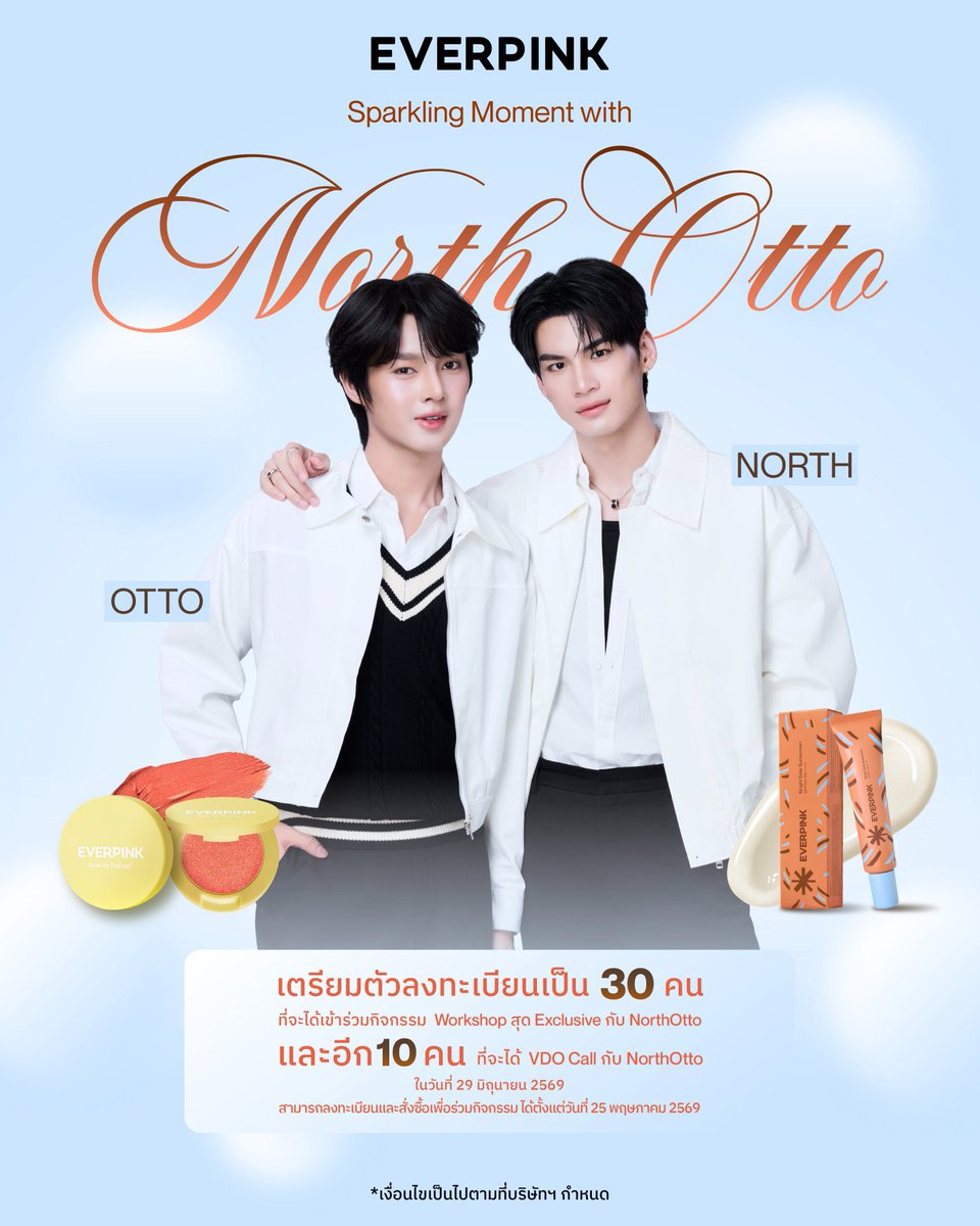 everpink_th's tweet photo. Update!! Available Now 🩷 

ก๊อกๆๆ ใครที่อยากมาทำกิจกรรม Workshop สนุกๆกับน้องนอร์ธอ๊อตโต้ ตอนนี้ยังมีที่นั่งว่างอยู่น้า หรือจะ VDO Call แบบฟินกับน้องๆก็ยังได้ 😘

EVERPINK Sparkling Moment with NorthOtto 💕

Set A : Available 8 Sets. 
https://t.co/Th8nd48fEZ

Set B - VDO Call : Available 9 Sets.  
https://t.co/bpoQ4bpLFq

สามารถสั่งซื้อได้ที่ Line official account: @everpinkcosmetics  

You can order via our Line official account: @everpinkcosmetics  

#EVEVRPINK 
#EVERPINKCOSMETICS 
#JaoNorth #ottoottoo 
#northotto #นอร์ทอ๊อตโต้