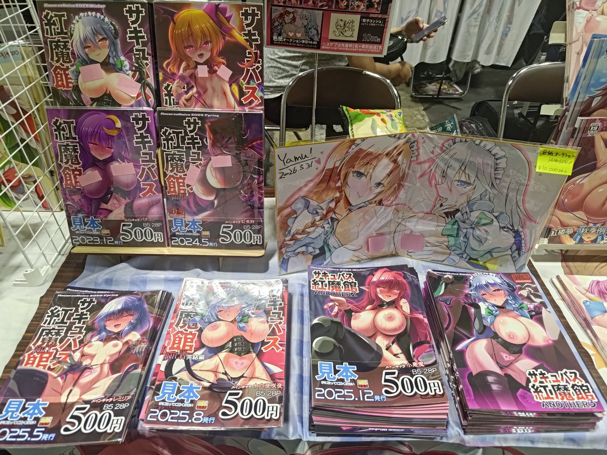 いいや、もう一回ポストしちゃえ
設営完了!
本日は名古屋ポートメッセで開催の名華祭です
色紙はお渡しの際に折り畳みとそのままのどちらか選んで下さい。折り畳まない時用に一応紙袋も用意してあります 