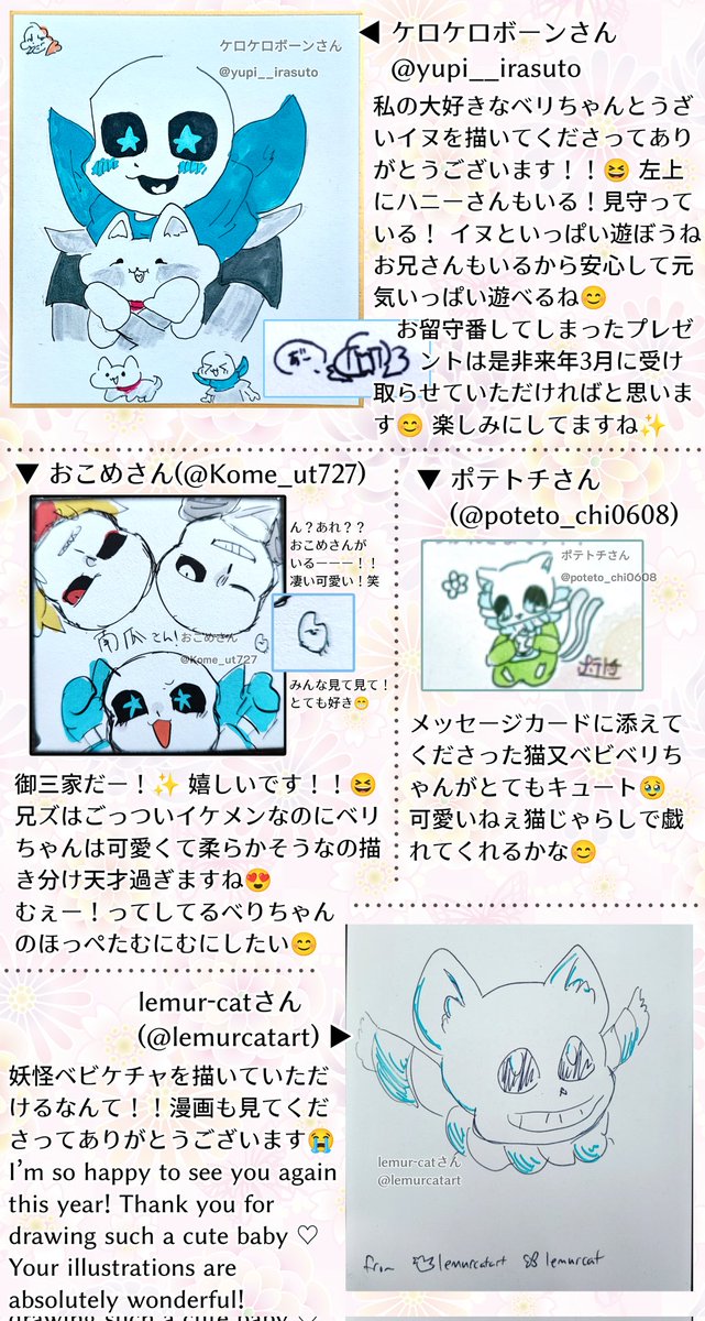 6/6) 投稿し直し失礼💦