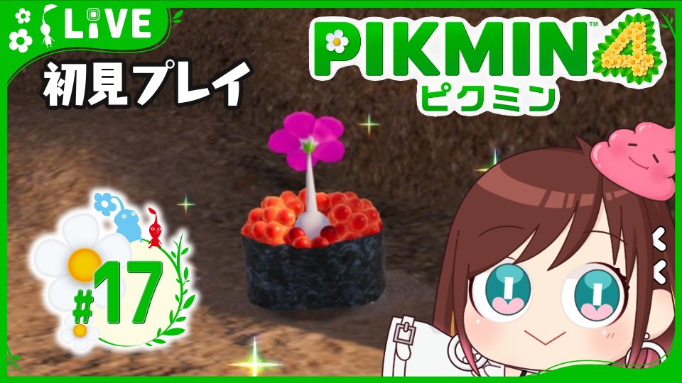 おしり🌸ゲーム配信Vtuber💩 tweet media