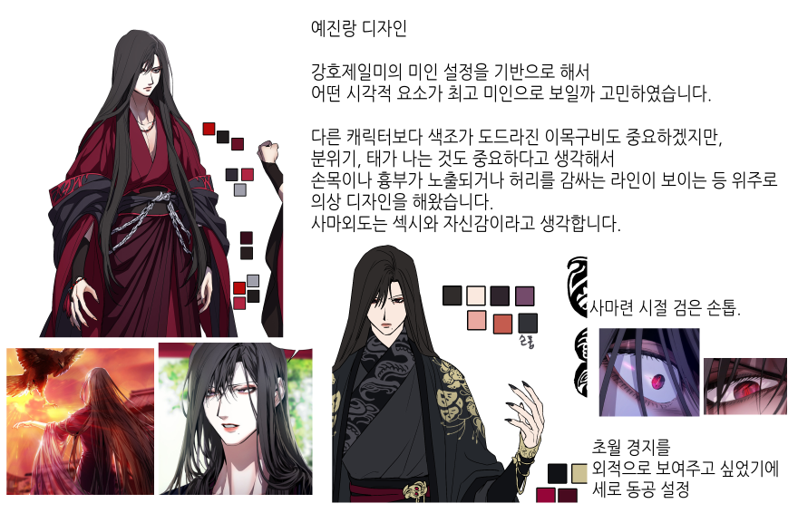 d_g_b_n's tweet photo. 당장 생각나는 부분은 여기까지인 것 같습니다!
추후에 무언가 또 떠오르는 게 있다면 작성해 보겠습니다 ㅎㅎ!
#섭우춘빙 https://t.co/7XxYgMsJtW