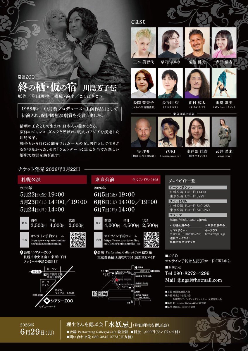 菊池健光 tweet media