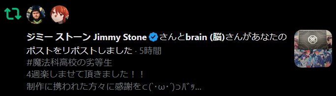_smileedge_'s tweet photo. じ、じみ、ジミー ストーン(・∀・)⁉
4回行ったから知ってる！監督!!
監督ーありがとう！！映画めっちゃ豪華で４回行っても飽きませんでした！ https://t.co/fvd3Zjrx6p