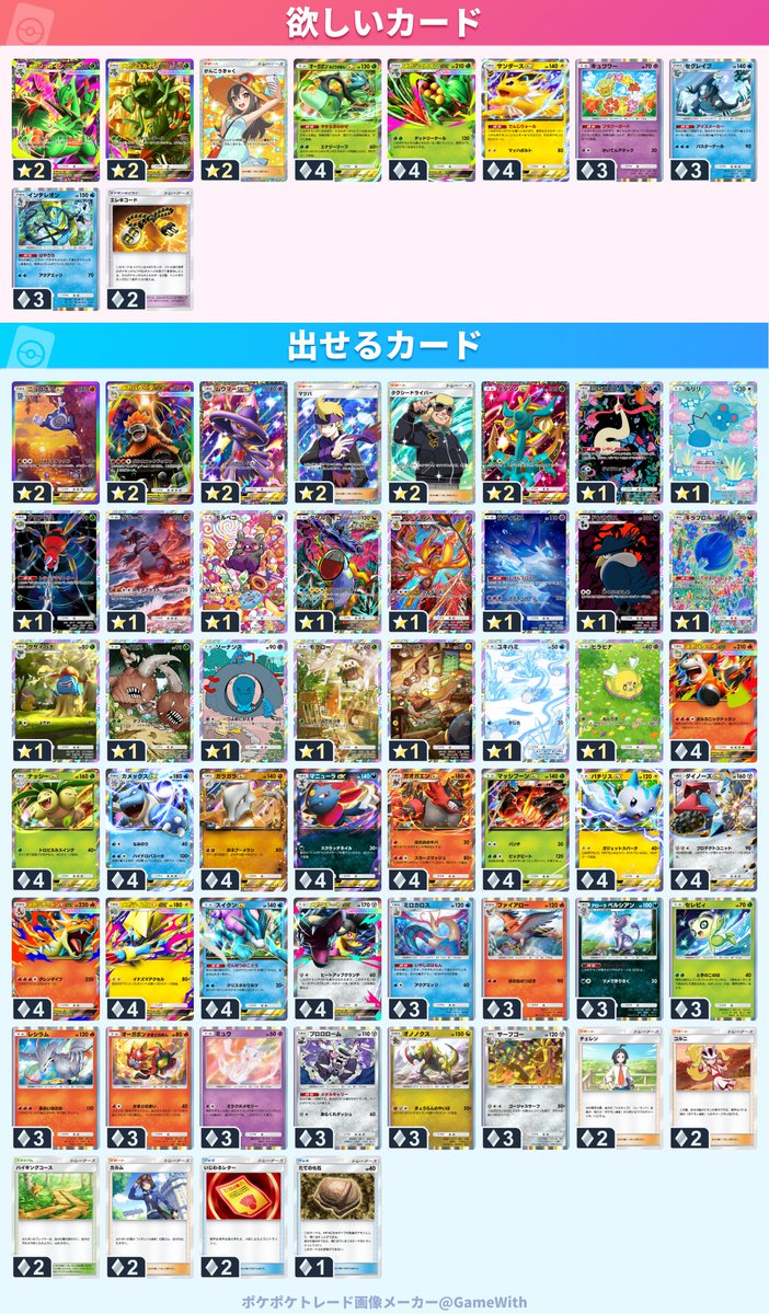 ジョーンズおじさん(プロモデラー、デジラマ、風水師) tweet media