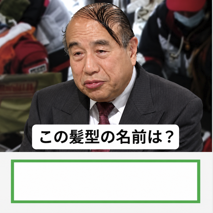 大喜利お題ロボ tweet media