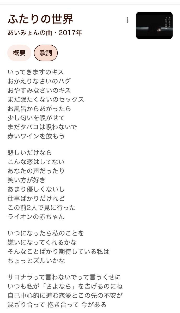 ザワ tweet media