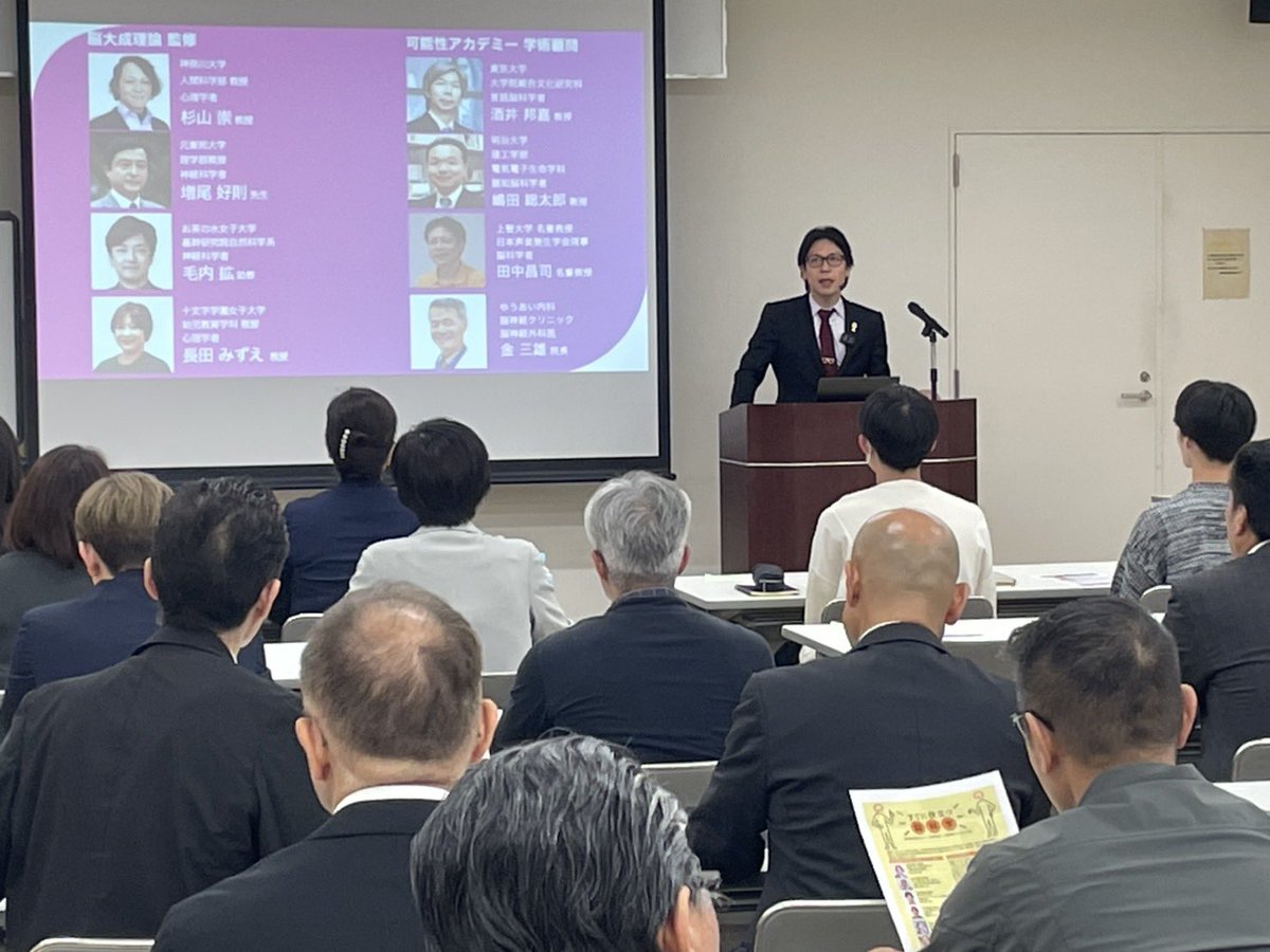 masudavictory's tweet photo. とあることがあり、12年越しに心のつきものが取れ、期するところなくなり無敵になった増田です。また、近いうちにお伝えします。

倫理法人会、ボランティア講演ツアー！
知多北倫理法人会、熱田・港倫理法人会、小牧市倫理法人会、それぞれナイトセミナー、モーニングセミナーと登壇させていただきました！

各単会の皆様、ありがとうございました！また、新たなステキな出会いをいただきました^_^

また、駆けつけてくれた受講生の皆様、可能性倫友の皆様、心強かったです！

さあ、今日、明日で神奈川にて、明治大学嶋田総太郎教授による『仏教と脳科学〜二日間合宿』です！
