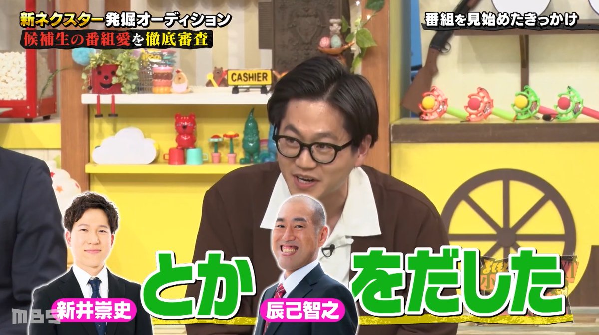K助 (@ksuke_99) / Posts / X