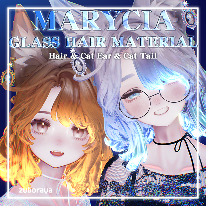 k4y4_vrc's tweet photo. 💙販売開始しました💙
【マリシア専用】GLASS HAIR MATERIAL【2color】

マリシア専用のガラス風マテリアルです✨
1Pカラー・2Pカラーをイメージしたマテリアルを同梱していますが、 色味はお好みに合わせて自由に変更可能です🌸

BOOTHページはツリーへ
#Marycia3D　#booth_pm　#zuboraya_shop https://t.co/50cYahbhaL