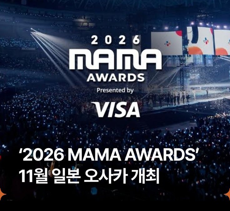 Mnet MAMA AWARD JAPAN tweet media