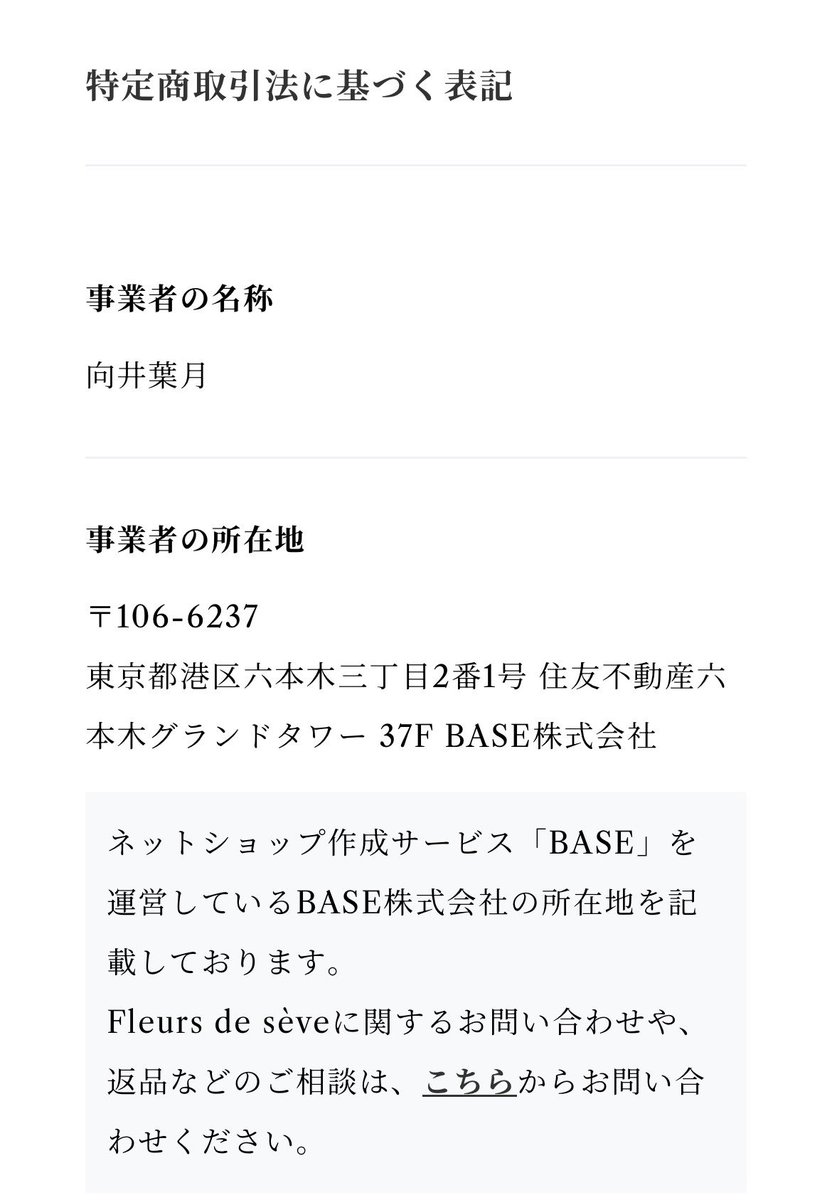 北野日奈子後援会(元 北野日奈子生誕祭・卒業企画実行委員会) tweet media