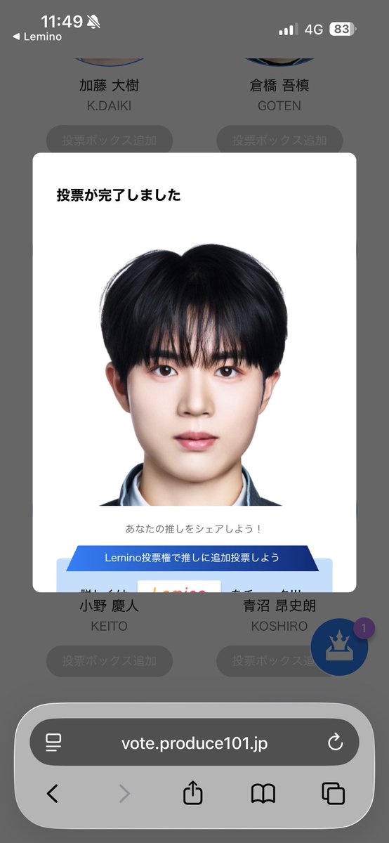 みすみ tweet media
